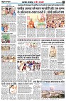 Page8