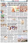 Page8