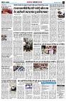 Page6