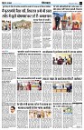 Page7