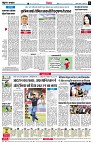 Page6
