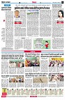 Page8