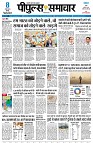 Page3