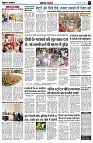 Page7