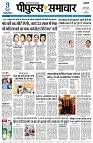 Page3
