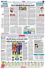 Page6