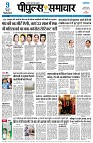 Page3