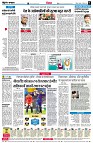 Page6