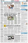 Page7