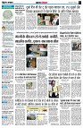 Page4
