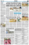 Page7