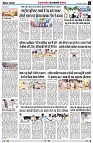 Page6