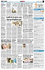 Page7