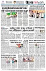 Page8