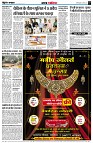 Page3