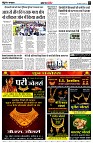 page7