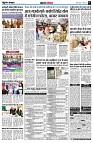 Page6