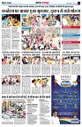Page3
