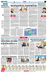 Page4