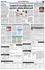 Page6