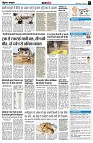 Page7