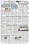 Page8