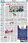 Page3