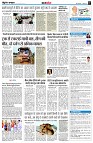 page7