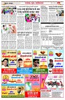 page4