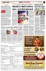 Page5