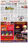Page8