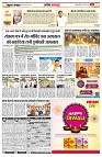 Page4