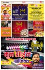 Page12