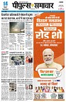 Page3