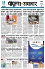 Page5