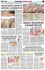 Page7