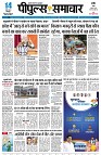 Page5