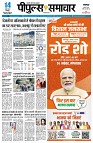 Page3