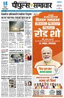 Page3
