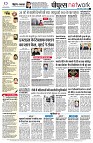 Page14