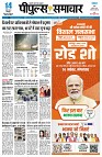 Page3