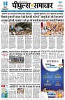 Page5