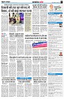 page7