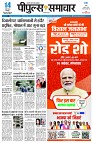 page3