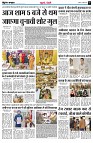 Page5