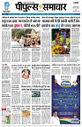 Page3