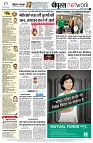 Page10
