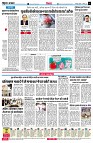 Page4