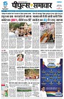 Page3