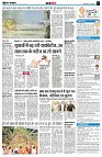 Page7